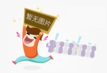 吉林省吉林市开展“两品一械”质量安全检查